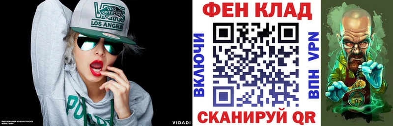 гидра ТОР  Волоколамск  АМФЕТАМИН Розовый 