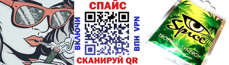 Бутират вода  купить наркотик  Волоколамск 