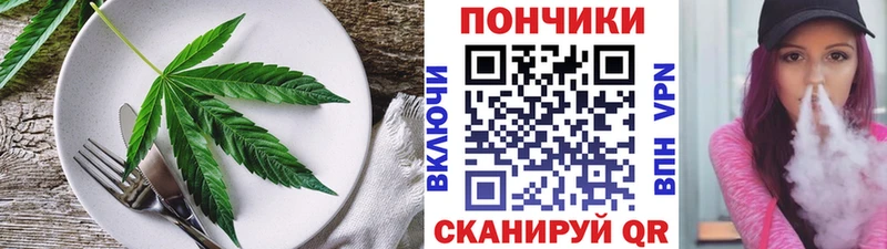 Canna-Cookies марихуана  Волоколамск 