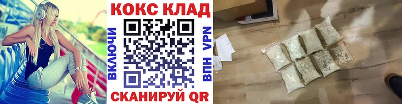 даркнет сайт мега ONION КОКАИН Перу Волоколамск