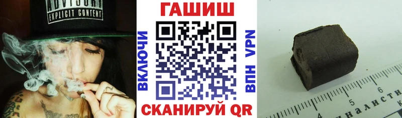 ГАШ гарик как найти Волоколамск
