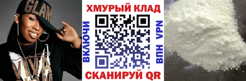 закладки  Волоколамск  Героин белый 