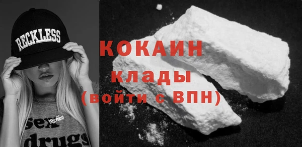 гашик Волоколамск