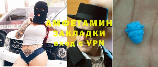 мяу мяу кристалл Верхний Тагил