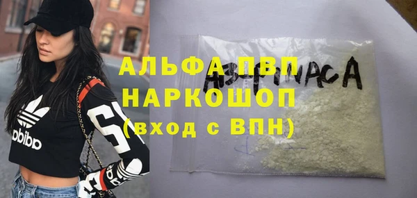мяу мяу кристалл Верхний Тагил