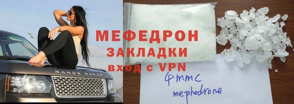 гашик Волоколамск