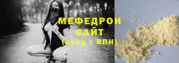 индика Верхнеуральск