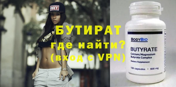 мяу мяу кристалл Верхний Тагил