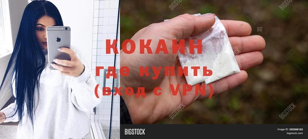 индика Верхнеуральск