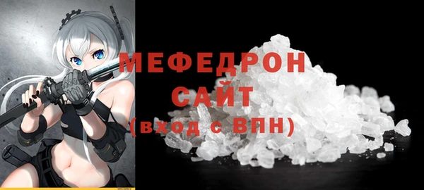 индика Верхнеуральск
