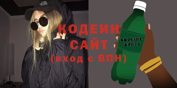 spice Волосово