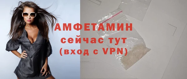 мяу мяу кристалл Верхний Тагил