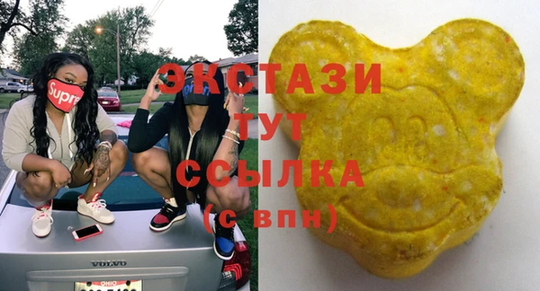 метамфетамин Богданович