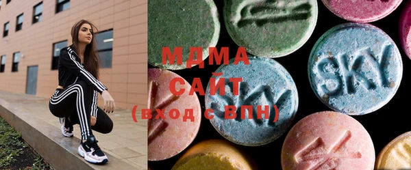 мяу мяу кристалл Верхний Тагил