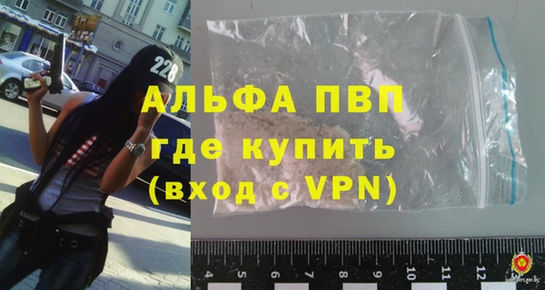 гашик Волоколамск