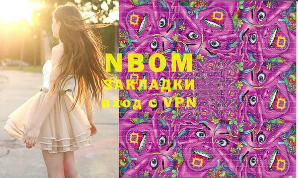 гашик Волоколамск