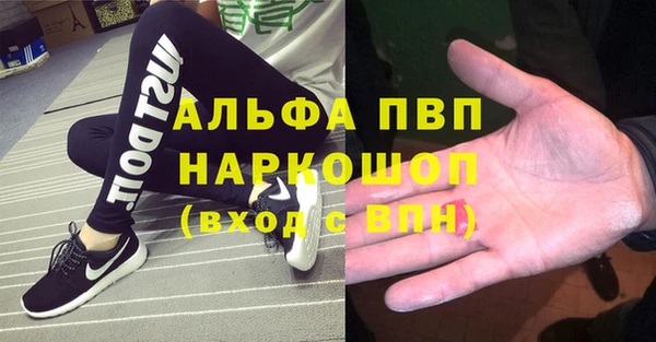 прущие крисы Володарск