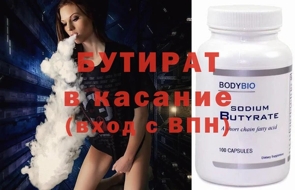 прущие крисы Володарск