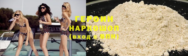 гашик Волоколамск