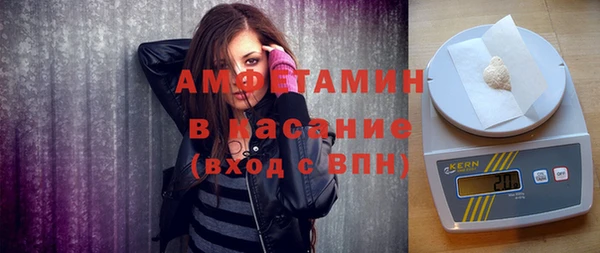 мяу мяу кристалл Верхний Тагил