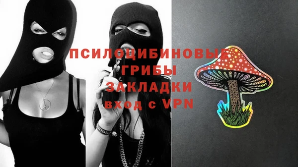 мяу мяу кристалл Верхний Тагил