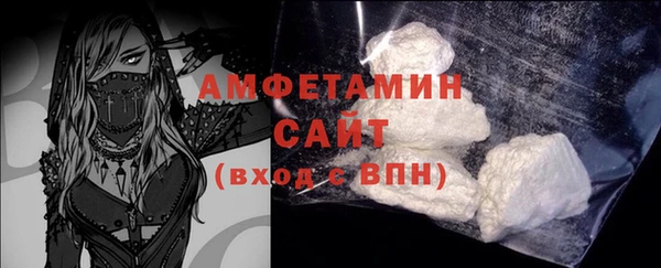 гашик Волоколамск