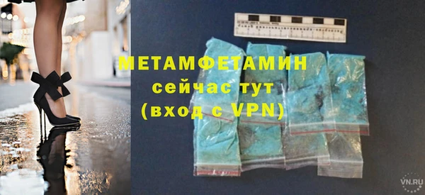 мяу мяу кристалл Верхний Тагил