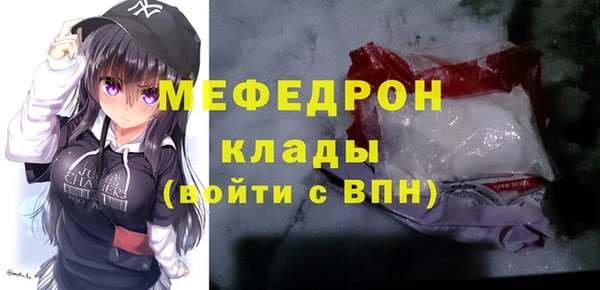 героин Богородицк