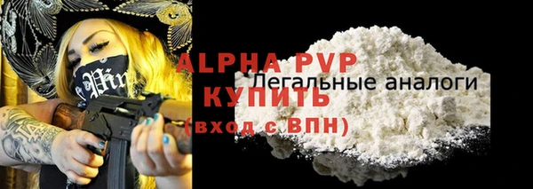 spice Волосово