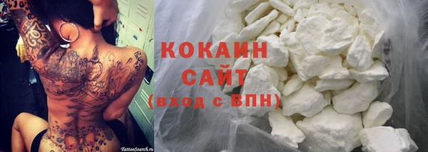 spice Волосово