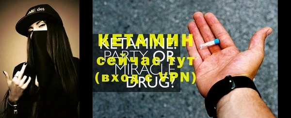 мяу мяу кристалл Верхний Тагил