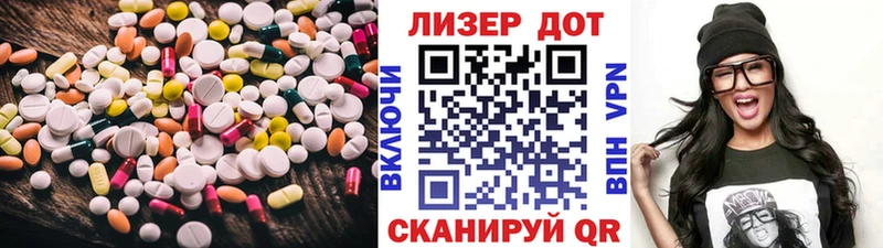 ЛСД экстази ecstasy  наркотики  Волоколамск 
