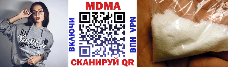 MDMA VHQ  Волоколамск 