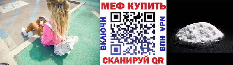 МЯУ-МЯУ мяу мяу  Волоколамск 