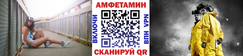 наркошоп  Волоколамск  МЕТАМФЕТАМИН кристалл 