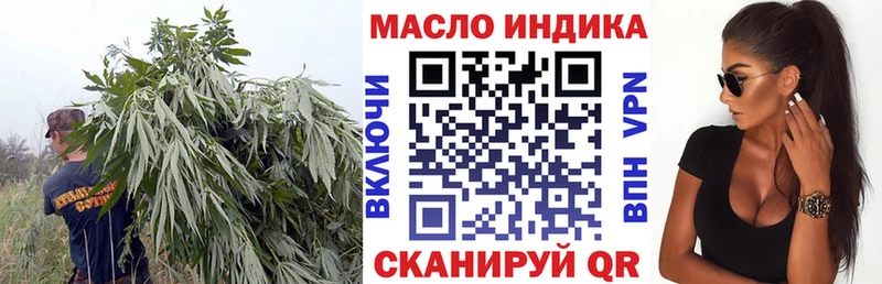 ТГК Wax  OMG ссылка  Волоколамск 