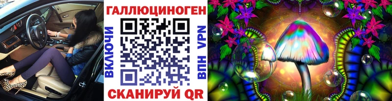 Псилоцибиновые грибы ЛСД  Волоколамск 