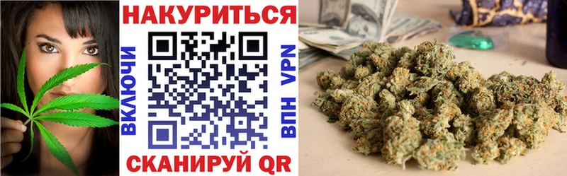 Конопля White Widow  Волоколамск 